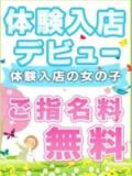 ゆな かりんと五反田（五反田/デリヘル）
