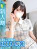 さくの★感度120％のF乳天使 Chloe鶯谷・上野店 S級素人清楚系デリヘル（/）