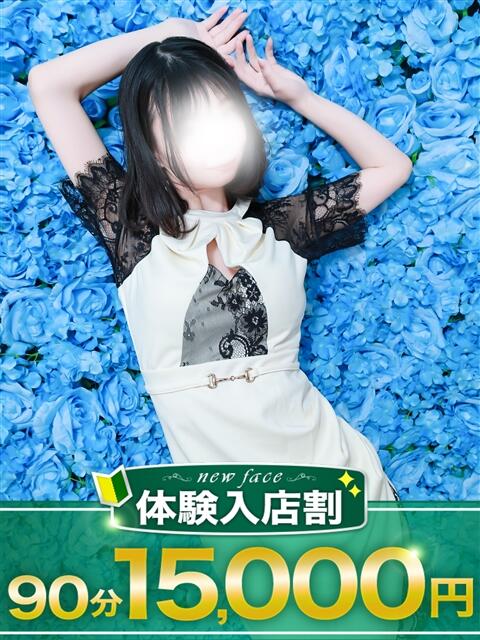 みつき モアグループ宇都宮人妻花壇（人妻デリヘル）