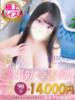 きほ One More 奥様　松戸店（/）