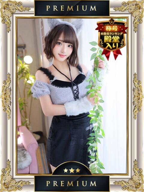 ゆうり One More 奥様　池袋店（人妻デリヘル）