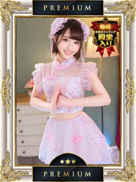 ゆうり One More 奥様　池袋店（人妻デリヘル）