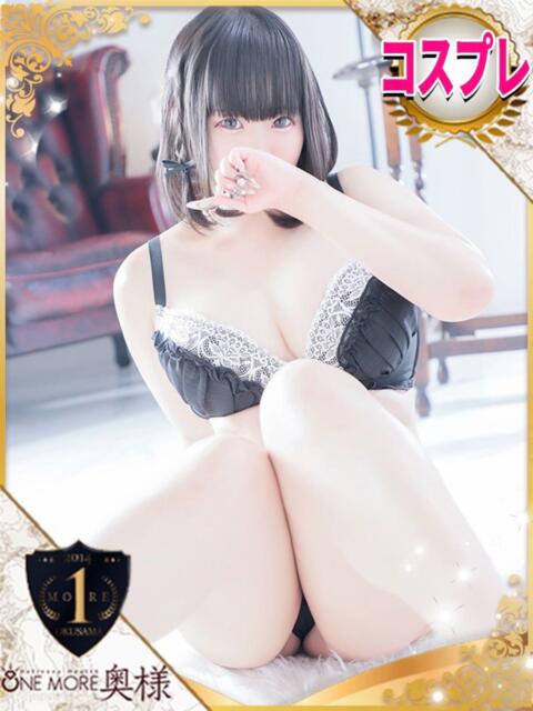 きらら One More 奥様 池袋店(人妻デリヘル)