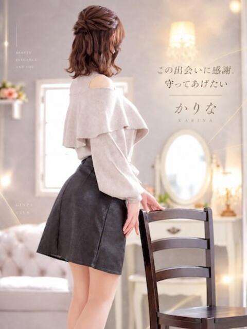 花里菜（かりな） ホットポイントヴィラ(中央街)（ファッションヘルス）