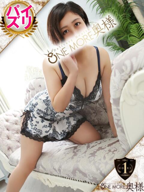 ゆうか One More 奥様　錦糸町店（人妻デリヘル）