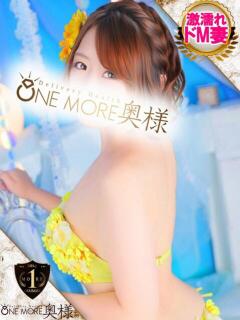 めい One More 奥様　錦糸町店（錦糸町/デリヘル）