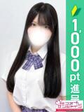 ここ 池袋コスプレサンシャイン（シンデレラグループ）（池袋/デリヘル）