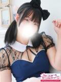 こはね 池袋コスプレサンシャイン（シンデレラグループ）（池袋/デリヘル）
