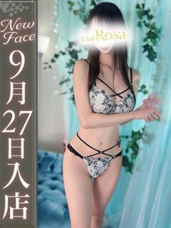 柏木ひめか【スーパーモデル級】 Club Rosa（五反田/デリヘル）