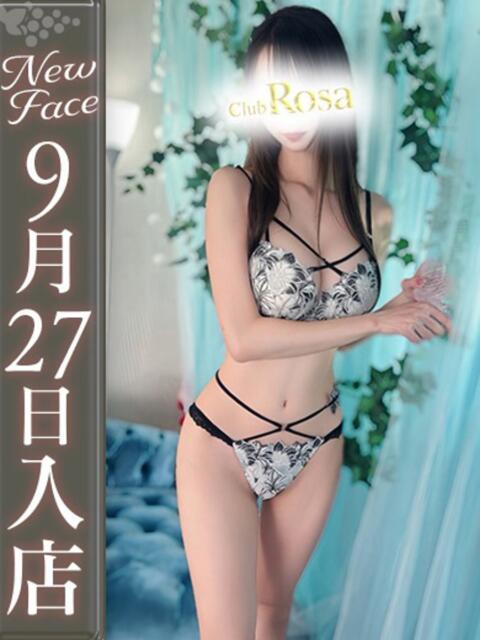 柏木ひめか【スーパーモデル級】 Club Rosa（ホテヘル＆デリヘル）