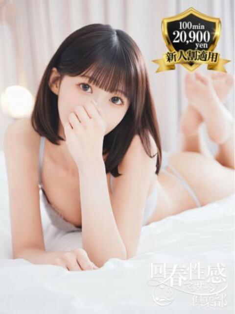 ゆみ 京都回春性感マッサージ倶楽部(派遣型回春性感マッサージ)