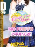 れな CHERRY DAYS WEST(チェリーデイズウエスト)（池袋/おっパブ・セクキャバ）