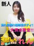 れ　ん ママれもん葛西店（葛西/ホテヘル）