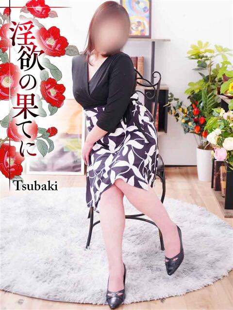 石田あかね TSUBAKI（水戸）（ファッションヘルス）