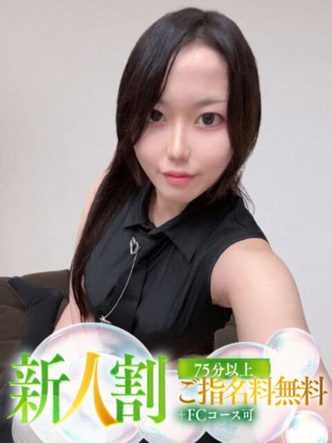 うさぎ with SPA (ウィズスパ)（店舗型アロマエステ）