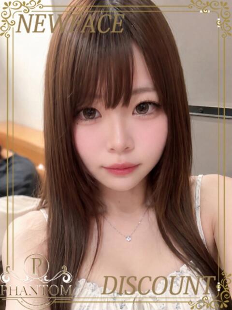あきな PHANTOM(ファントム)（デリヘル）