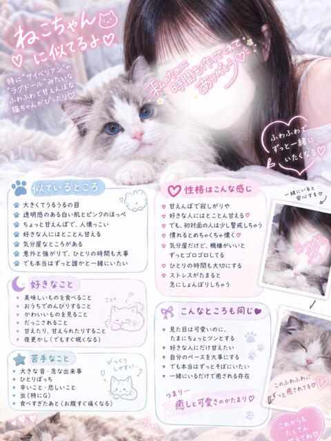 もち 池袋あられ（派遣リフレ）