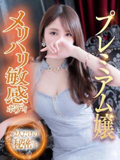 來帆(らぱん)♥最上級おもてなし 美魔女コレクション（小倉/ソープ）