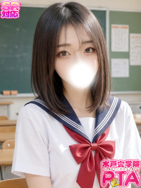 るき 水戸女学院PTA（ソープランド）