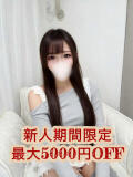 工藤はな 大人のエッチなエステ（大久保/デリヘル）