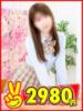 ひより 2980円（/）