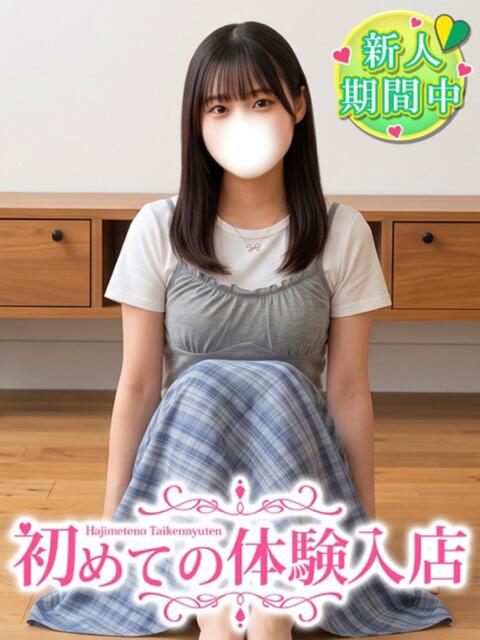 こあ♡未経験Eカップのド田舎娘 初めての体験入店（デリヘル）