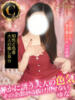 ゆな アレグリア（/）