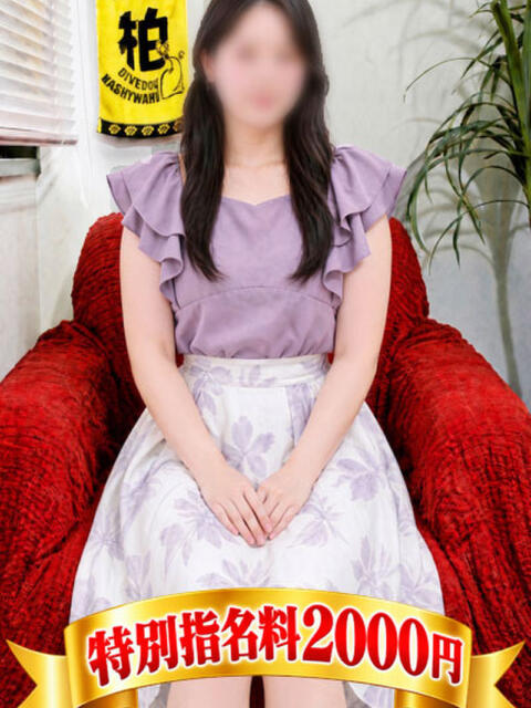 日向こはる 柏東口ママ友さーくる（人妻系デリヘル）