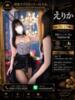 えりか-黒髪スレンダー美人 南国ラブストーリー宮古島（/）