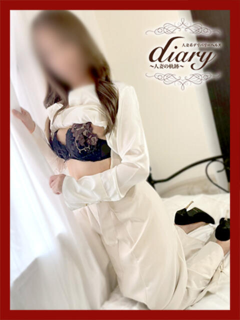 あいか diary～人妻の軌跡～伊勢崎店（人妻系デリヘル）