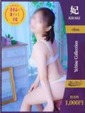 みずき【妃】 恵比寿コレクション　久留米本店（久留米/デリヘル）