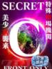 SECRET-C ZERO（/）