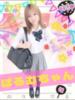 ぱるむ 女子校生はやめられない（/）