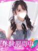 ななか プロフィール加古川（/）