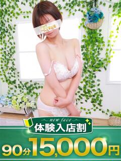 みなみ モアグループ宇都宮人妻花壇（宇都宮/デリヘル）