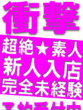 9/29体験入店3 Queen Angel(クイーンエンジェル)（吉原/ソープ）