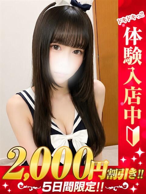 ももは 那須塩原人妻花壇（人妻デリヘル）