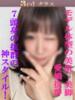 あやか 尼妻（あまづま）（/）