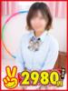 いと 熊本2980円（/）
