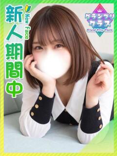 ここみ☆純真無垢な美乳女子 東京女子大生グランプリ（池袋/デリヘル）