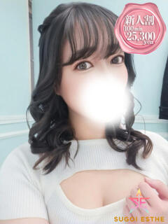 ひかり