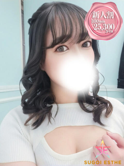 ひかり すごいエステ池袋店（出張エステ）