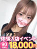 ひなた マリアージュ熊谷（/）