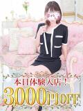 いのり 恋する人妻（藤沢/デリヘル）