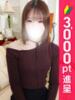 えりか 五反田人妻ヒットパレード（シンデレラグループ）（/）