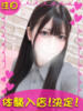 ふぶき 町田ギャルの宅急便（/）