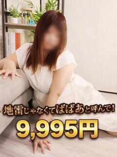 かりん 熟女の風俗最終章 町田店（町田/デリヘル）