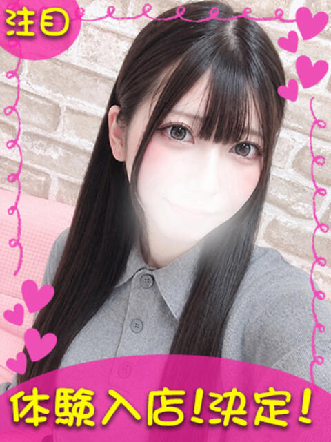 ふぶき 横浜ギャルの宅急便（デリヘル）