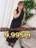きさら 熟女の風俗最終章 相模原店（/）