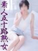 ほまれ 熟女の風俗最終章 町田店（/）